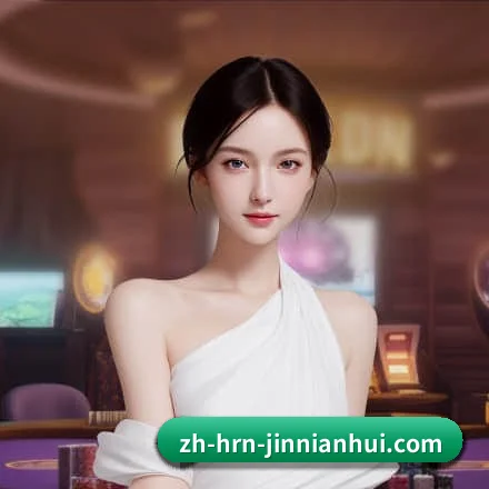 金年会 APP